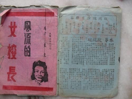 高中毕业证上面有照片吗