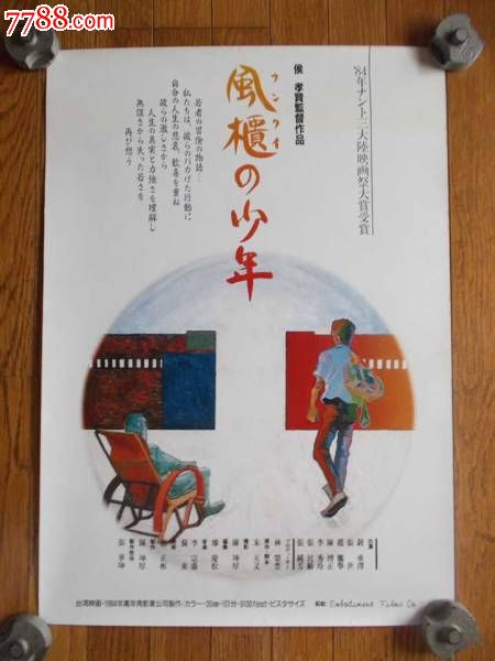 格拉斯哥大学硕士offer